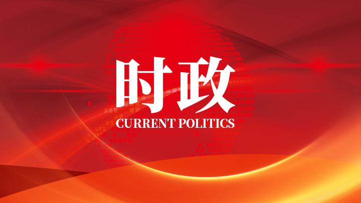 農業農村（cūn）部（bù）黨組召開會議強調 深入學習（xí）貫徹習近平總書記重要指示重要講話精神 大力支持新疆農業農村高質量發（fā）展 紮實有（yǒu）力抓好推進鄉村全麵振興各項工作