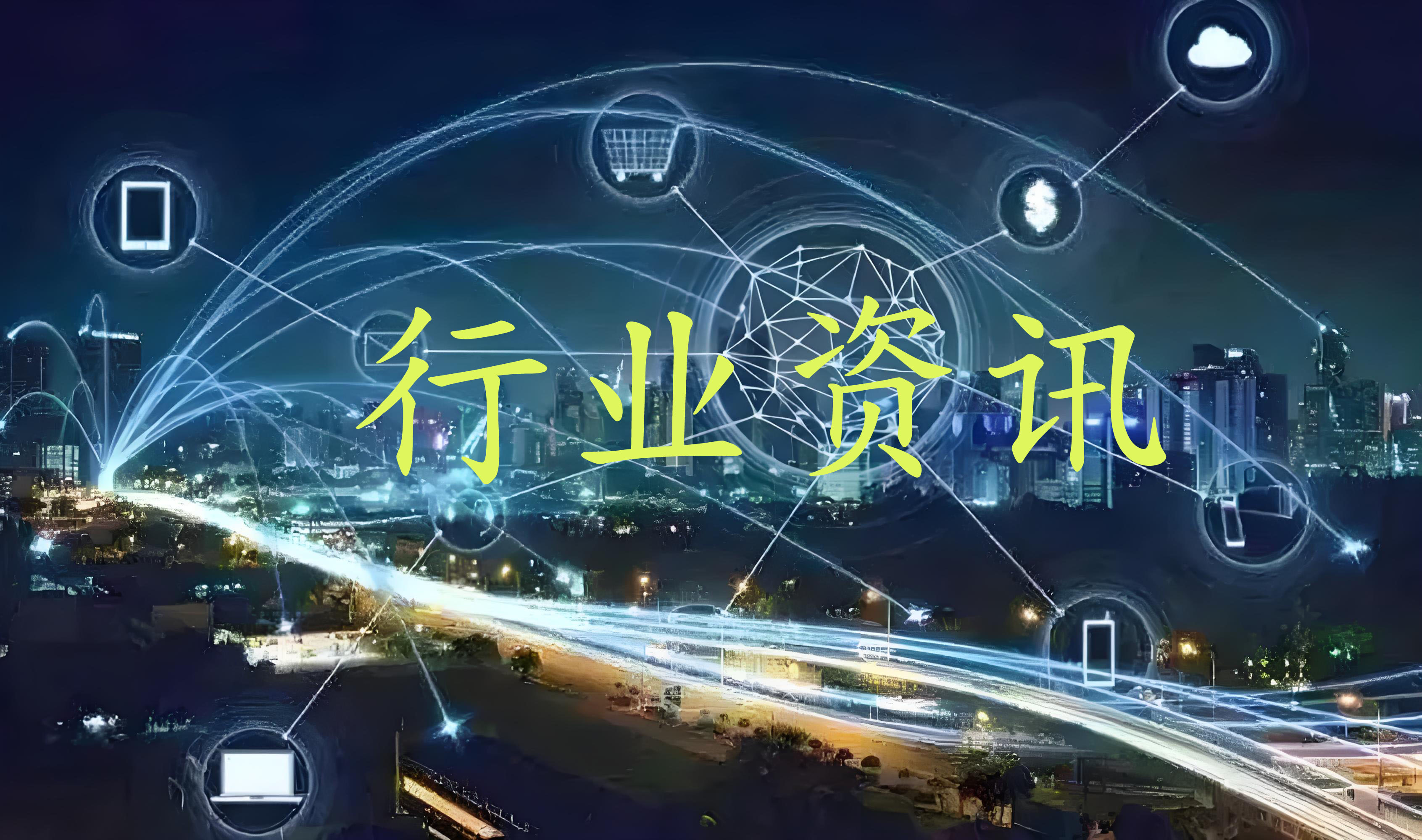 基层农（nóng）药经营监管中（zhōng）存在的问题及几点建议