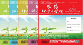 2025年农药（yào）舆情分析及（jí）展望