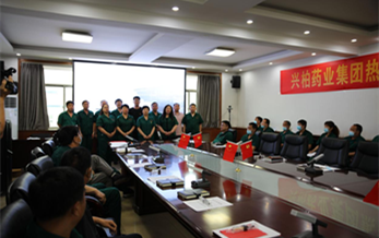 奮（fèn）鬥百年路 啟航新征程 興柏（bǎi）藥業集團熱烈慶祝中國共產黨成立100周年