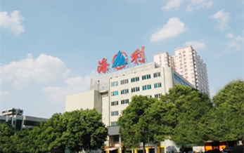 海納百川利在千秋—湖南海利（lì）工（gōng）股份有限公司（sī）