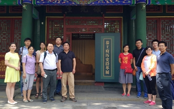 接受廉政（zhèng）警示教育，爭做新時代（dài）合格黨員——第五支部黨日活動