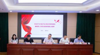 八戒影院檢定所召開慶祝黨的生日暨主題教育中期成果交流會（huì）