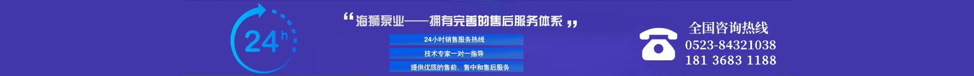 江蘇17C.COM泵業有限(xiàn)公司