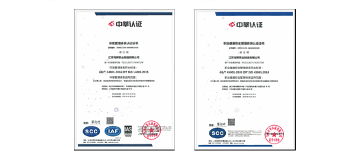 江蘇17C.COM泵業製造有限公司