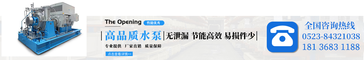 江蘇17C.COM泵業製造有限公司