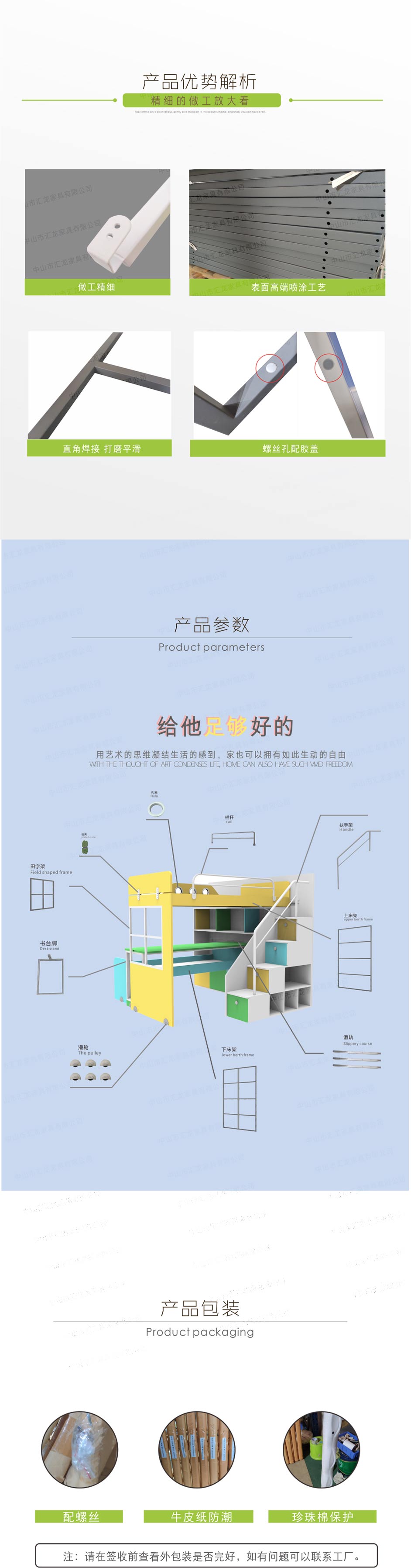 2-2兒（ér）童滑床.jpg