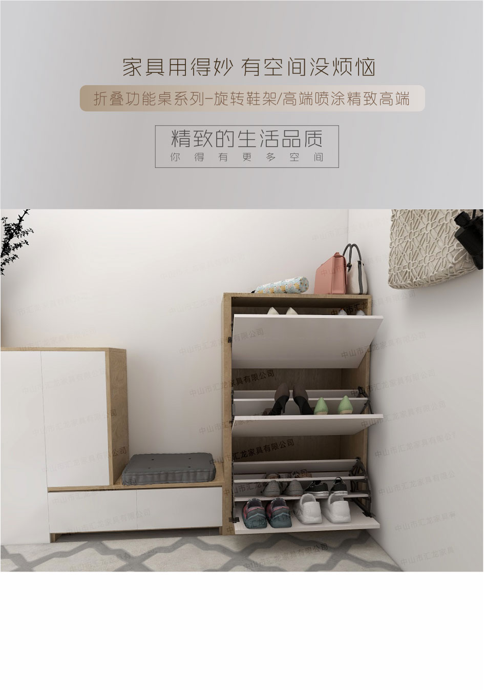 旋轉（zhuǎn）鞋（xié）架_01.jpg