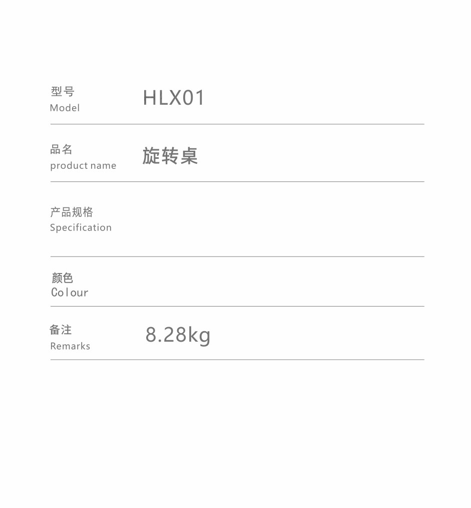 旋轉桌（zhuō）_03.jpg