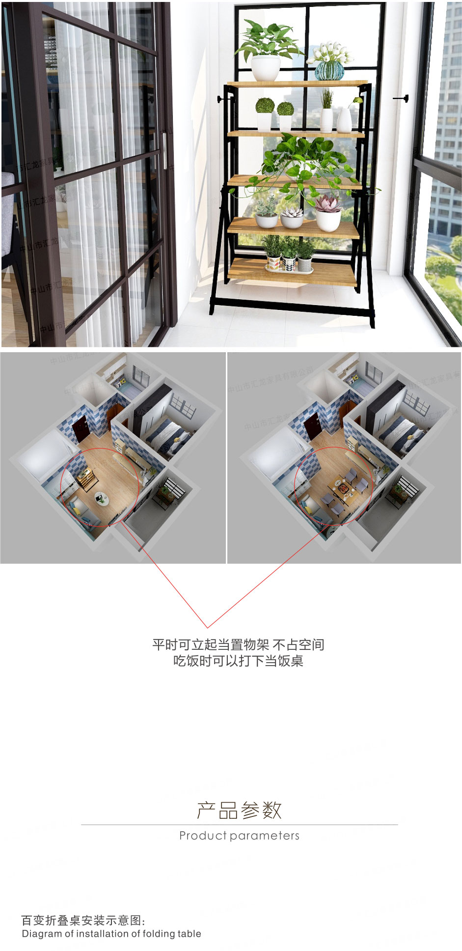 百變平（píng）衡桌_02.jpg