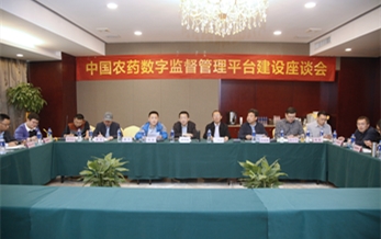 農業農村部八戒影院檢定所吳國強書記一行到湖南調研（yán）中（zhōng）國八戒影院數字監督管理平台應用情況