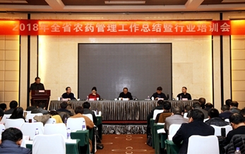 湖南省八戒影院管理（lǐ）工作總結會暨行業培訓會在長沙召開