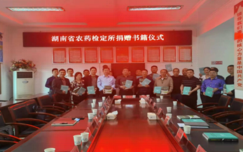 湖南省八戒影院經營許可管理工作調度（dù）會暨培訓會在長沙召開
