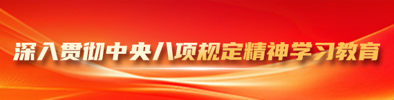 八戒影院登記試驗單位風采（cǎi）展示