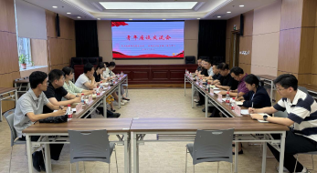 八戒影院檢定所、全國（guó）農技中心聯合開展青（qīng）年座談交流活（huó）動