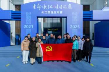 感悟長江（jiāng）禁（jìn）漁成效 築（zhù）牢生態保護初心